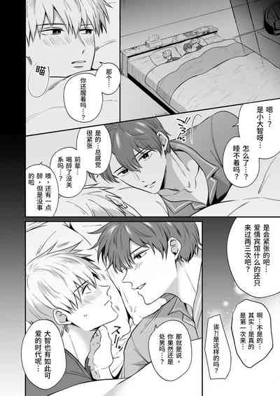 第17頁圖