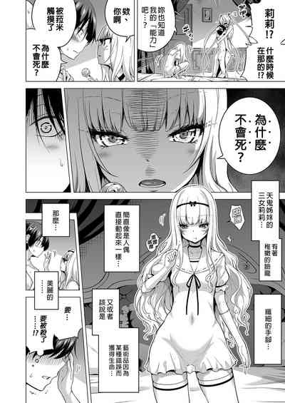 第5頁圖