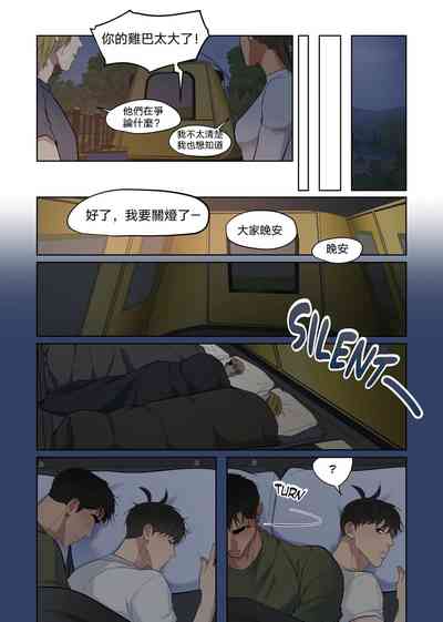 第5頁圖