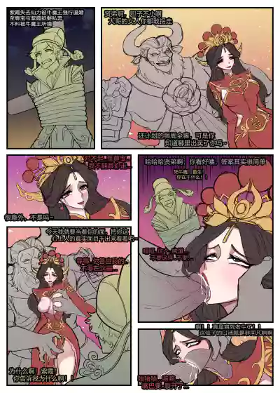 第1頁圖