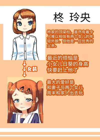 第45页图