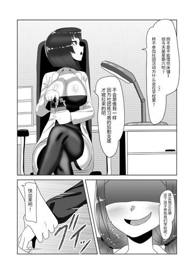 第5页图