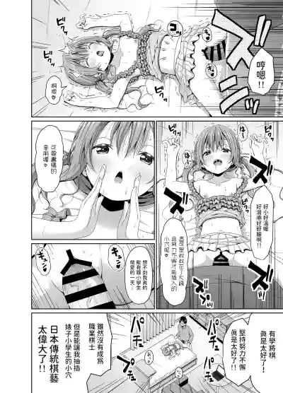 第13页图