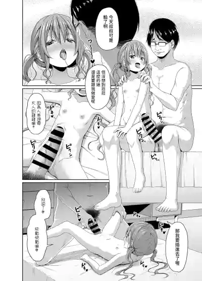 第17页图