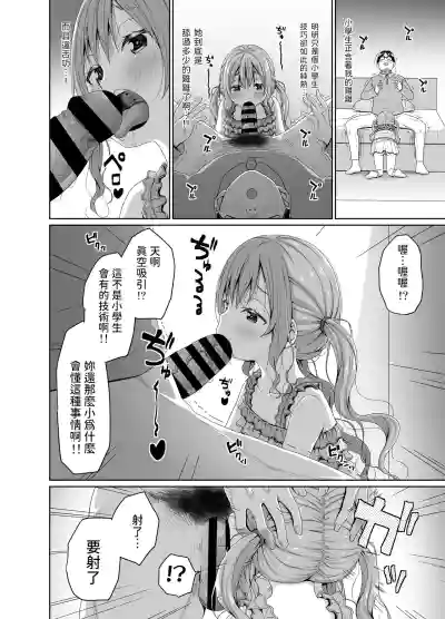 第9页图