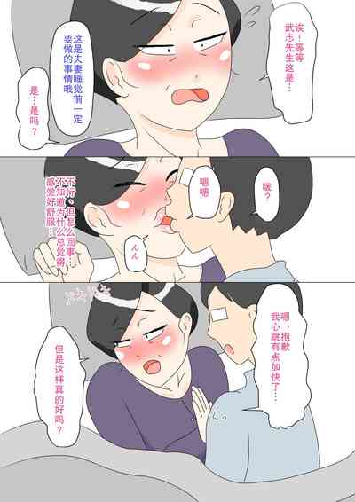 第17页图