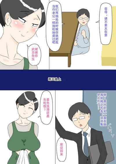 第9页图