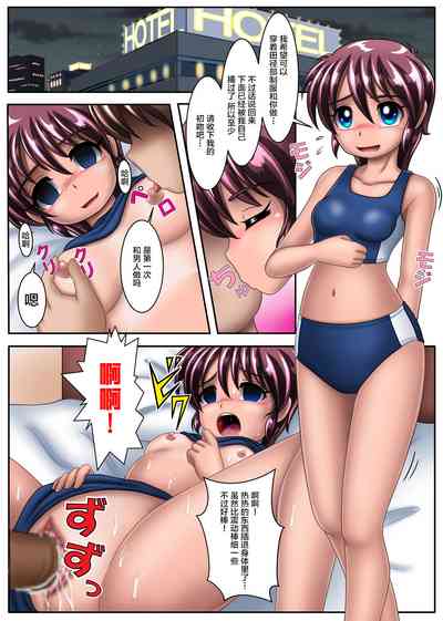 第5頁圖