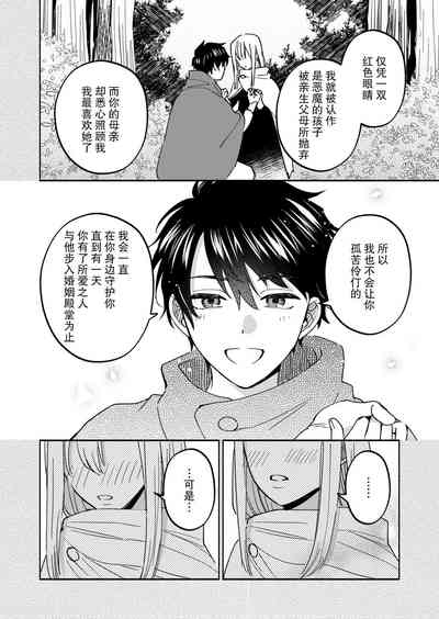 第21页图