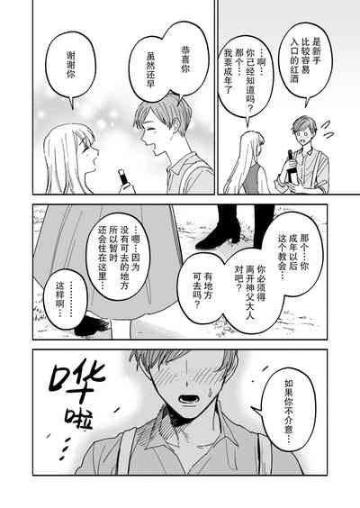 第9页图