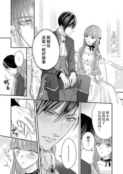 第21頁圖