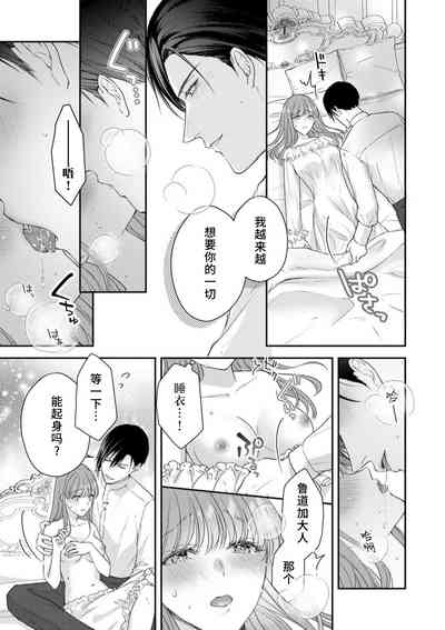 第29頁圖