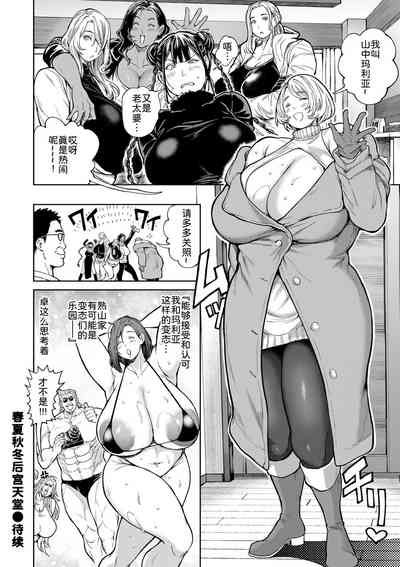 第29页图