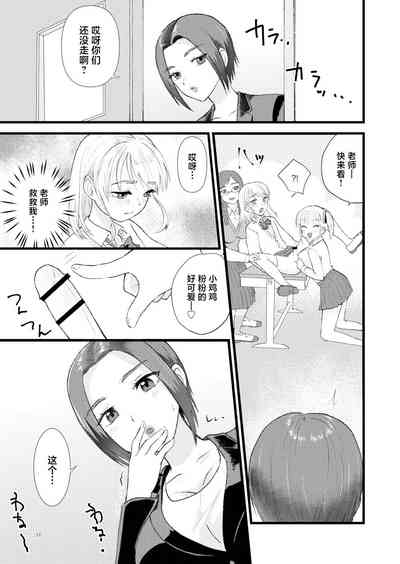 第9頁圖