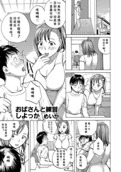 第1頁圖