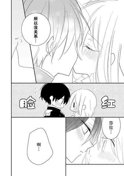 第29頁圖