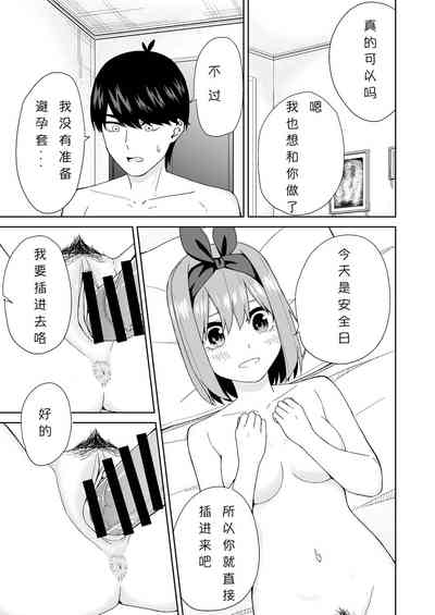 第13頁圖