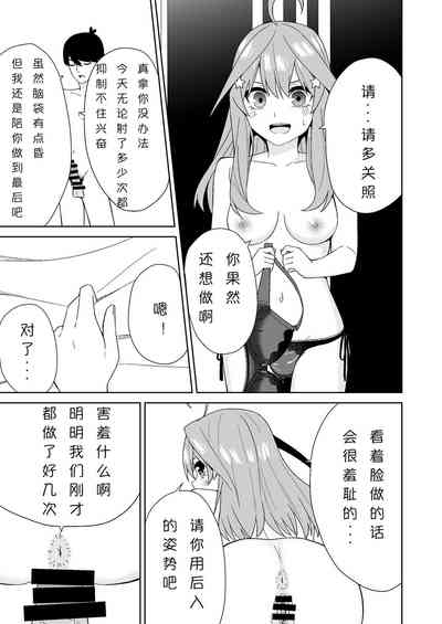 第33頁圖