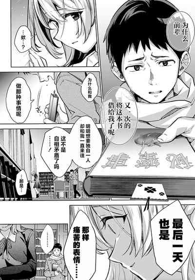 第13頁圖