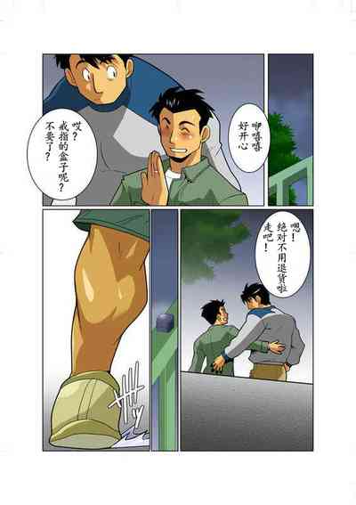 第13页图