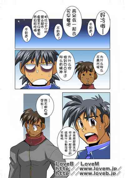 第17頁圖