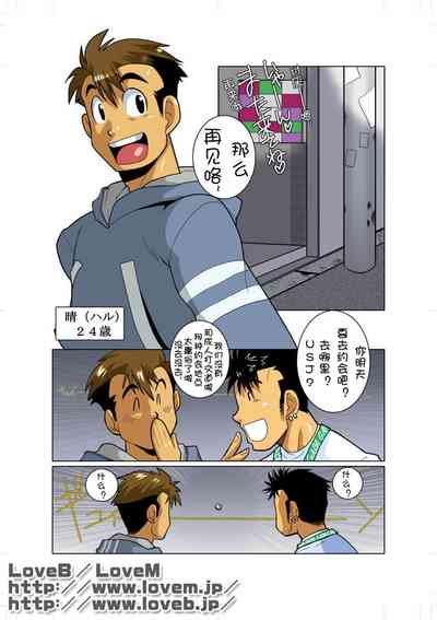 第1頁圖