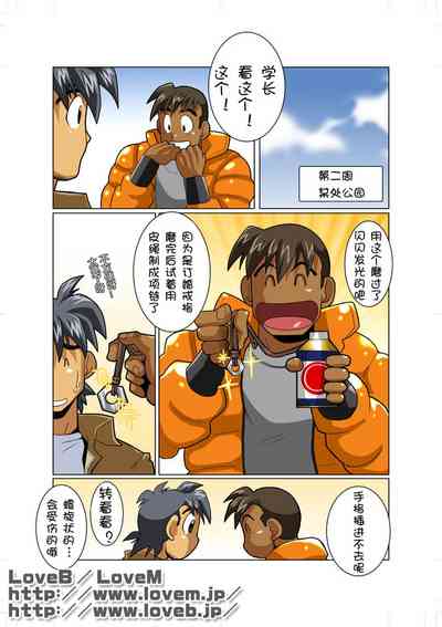 第21頁圖