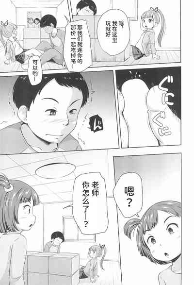 第17頁圖