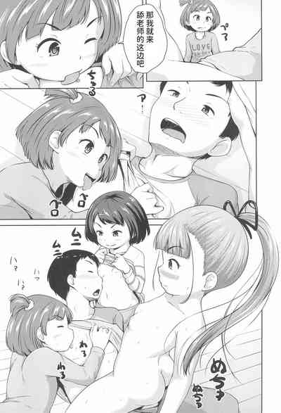 第29頁圖
