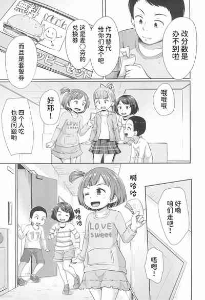 第5頁圖