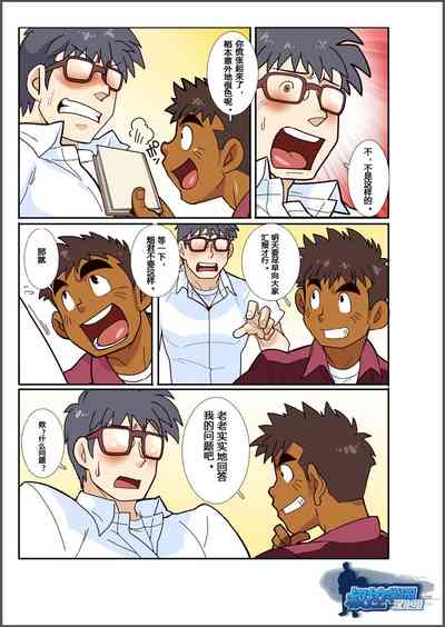 第9頁圖