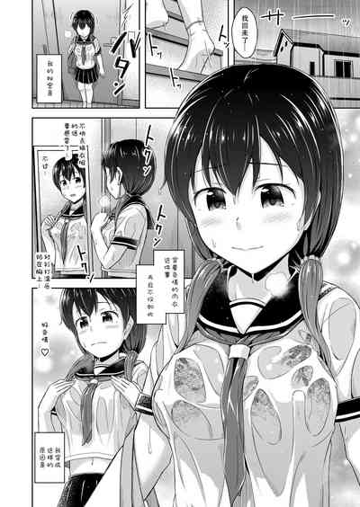 第5頁圖