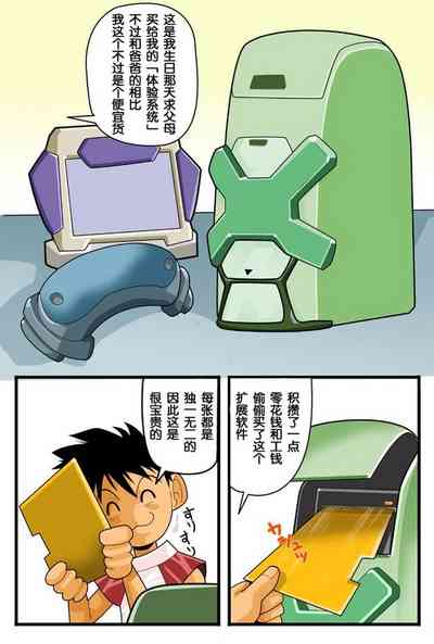 第17頁圖