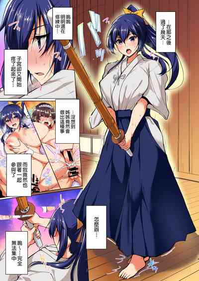 第145页图