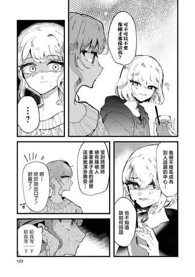 第13页图