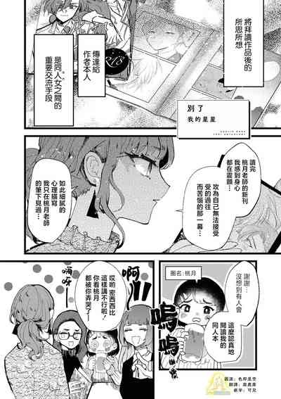 第1页图