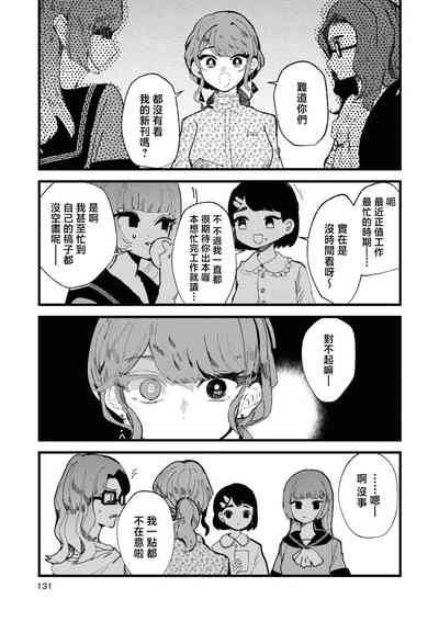 第21页图