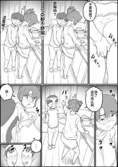 第9页图