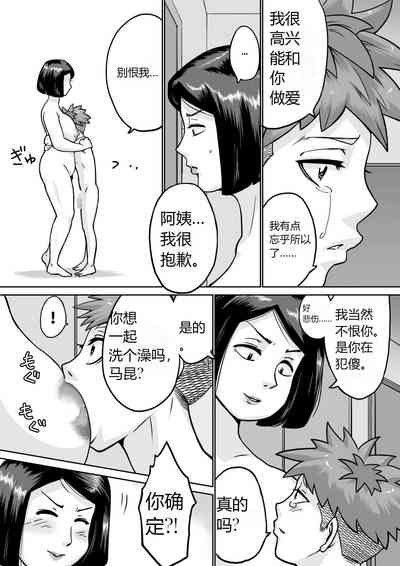 第25页图