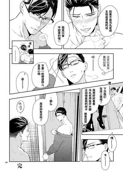 第49頁圖