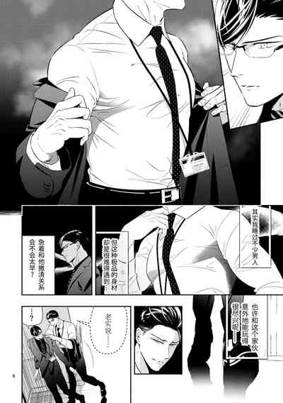 第5頁圖