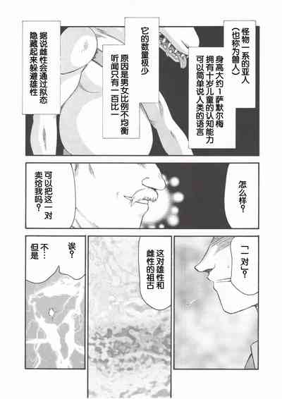 第17页图