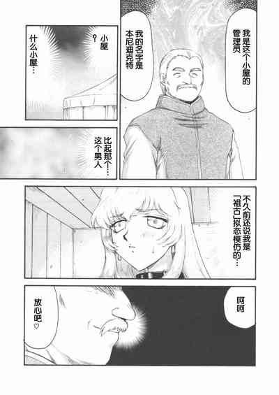 第21页图