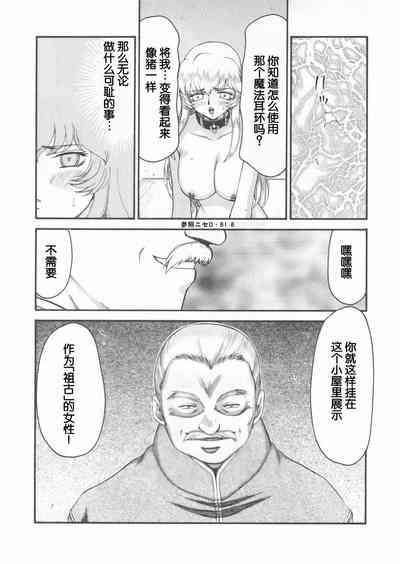第25页图