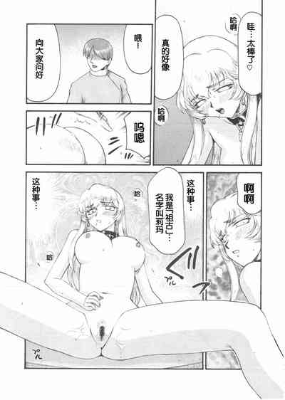 第29页图