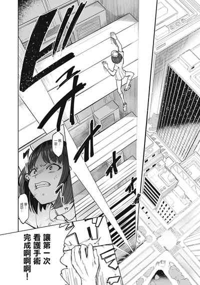 第21頁圖