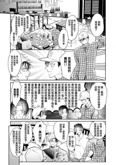 第17页图