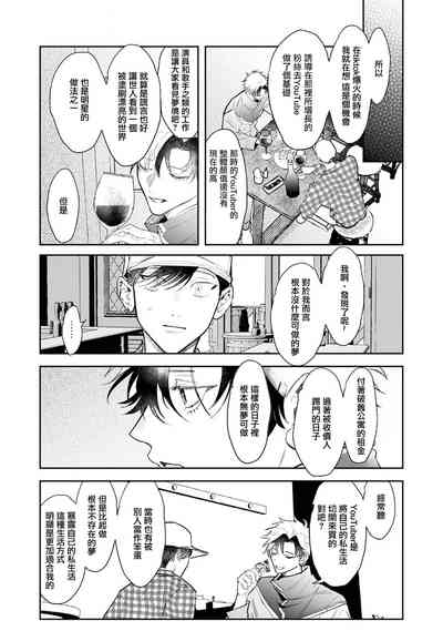 第21页图