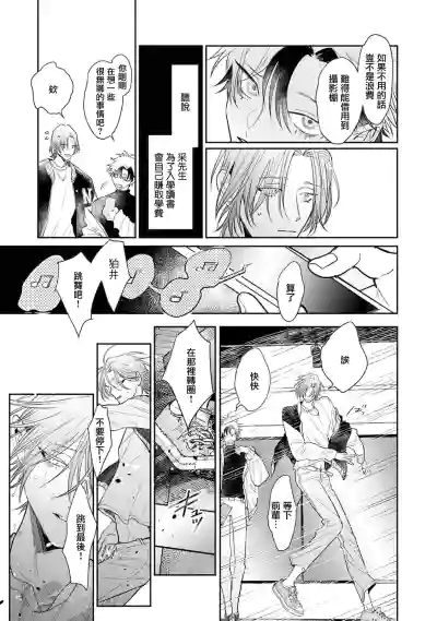 第9页图