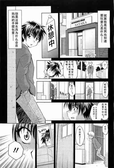 第5页图